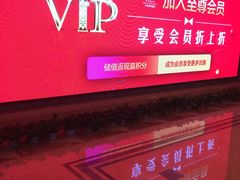 -大同王府至尊酒店