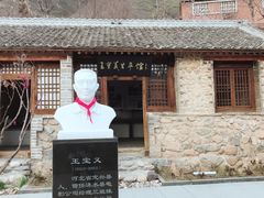 -百里峡七彩艺术小镇