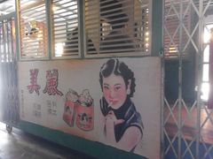 门面-广东道至正餐厅(区庄店)