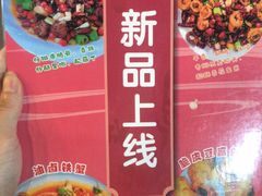 -五丁桥光头香辣蟹(望江橡树林店)