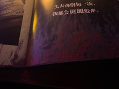 -剧狐剧本杀(徐汇1号店)