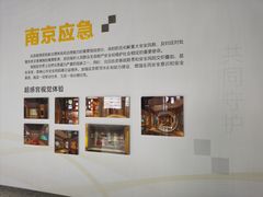 -南京科技馆