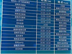 -蓝精灵乐园·世茂精灵之城主题乐园