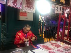 -幸福花欢乐世界(东辰广场A座店)