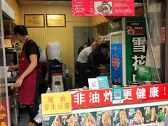 -刘小武·锅魁(总店)