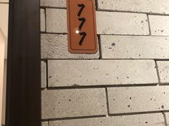 -上座·餐厅(阳光100店)