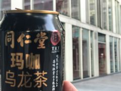 -北京同仁堂施小墨中医馆(建外SOHO店)