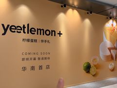 -深圳湾万象城