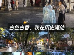 -湘子庙