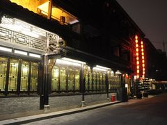 门面-龙抄手(文殊坊店)