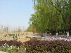 -意大利农场度假村