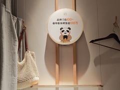 -蓉城阳光推拿馆(羊子山路店)