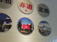 -吕氏疙瘩汤·新鲁菜(新贵和店)