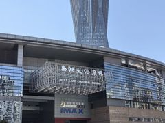 -西湖文化广场