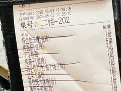-那拉提之疆·新疆菜(美院店)