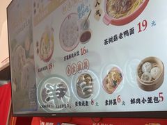 -吉祥馄饨(上海新上大店)