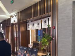 -福田卓悦INTOWN购物中心