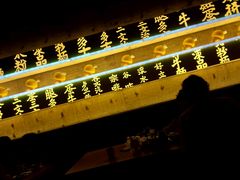 -来龙里 精致 东南亚餐室(万象城店)