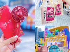-合景·悠方(成都店)