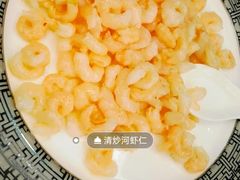 炒河虾仁-梅龙镇酒家(南京西路总店)