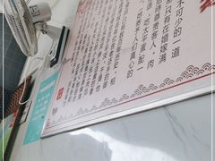 -福州人铭小吃