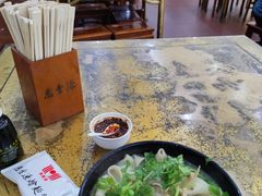-惠丰源烩面馆(经七路店)