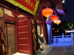 门面-大唐博相府酒店·陕西官府菜