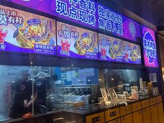 -匠子烤鱼(东方万达店)