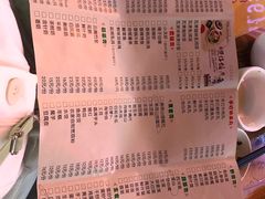 菜单-金众记猪肚鸡(南屏店)