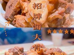 -东北风(柯桥万达店)