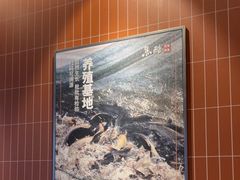 -鱼酷活鱼烤鱼(雨花客厅店)