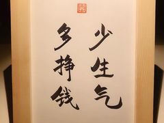 -墨子纪念馆
