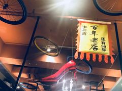 -喝丢一只鞋辣炒海鲜小烧烤(三八广场店)