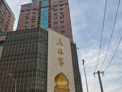 -老孙家饭庄·非遗(东关店)