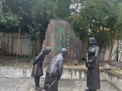 -蒋氏故居