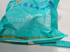 -渔码头食府·20年蓬莱老字号(登州路店)