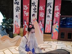 -洛阳水席园