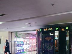 -天幕新彩云国际影城(激光巨幕店)