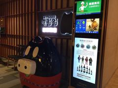 -嘿嘟嘟·肋条烧肉放题(爱融荟城店)