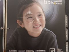 -美式眼镜·授权蔡司.依视路.尼康.豪雅.明月(人民广场店)