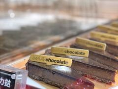 -Awfully Chocolate(环球港店)