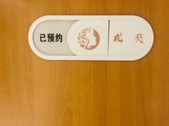 -瑶舍头疗·瑶浴·芳香热石SPA(五洲国际店)