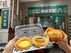-華叔茶記