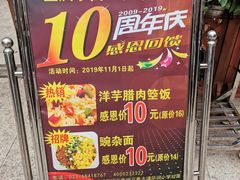 -秦云老太婆摊摊面(全国总店)