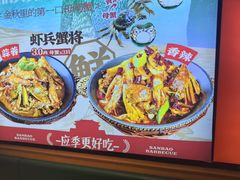 -叁宝烤肉• 西安烧烤 领跑品牌(高科新花园店)