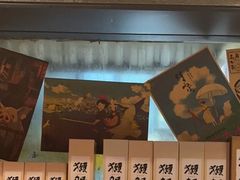 -山葵家居酒屋(天目里店)