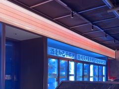 -聚味瞿记·龙虾堂(咸嘉湖店)