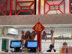 -金龙大四喜牛肉火锅