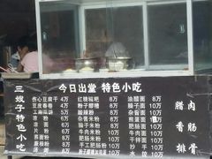 -寻龙山风景旅游区