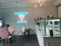 -La patisserie de Mona 茉娜的甜品(韩乐坊店)